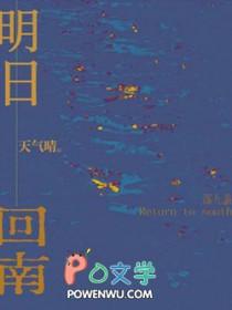火影忍者风暴1翻译