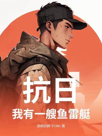 垂涎三尺的拼音