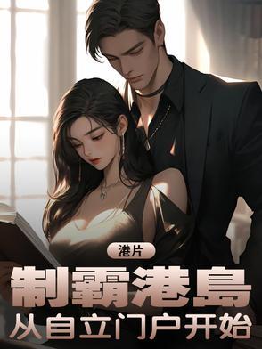 九叔门下大师兄结局