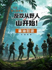 九叔门下大弟子