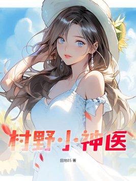 网游之寻仙记txt