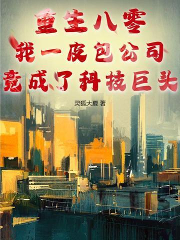 巅峰医王陈阳夏诗免费阅读全文