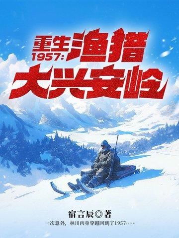 巅峰医王吴东云汐