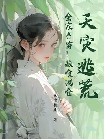 巅峰医王陈阳全文免费阅读
