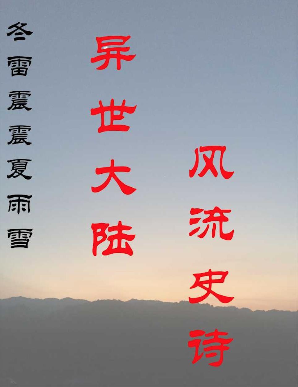 这次来月经是血水怎么回事