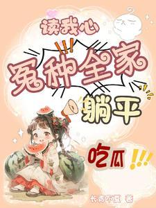 快穿之路人她不用走剧情