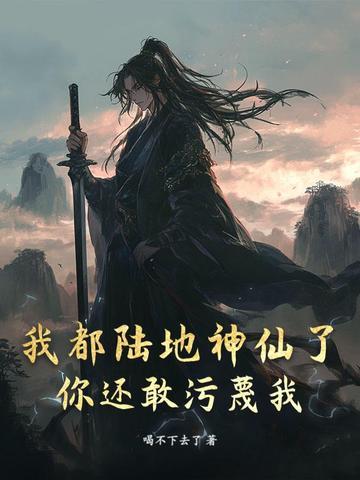 快穿之路人甲逆袭