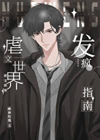 快穿之路人甲也能当主角