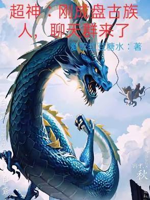 亮剑中的鬼子