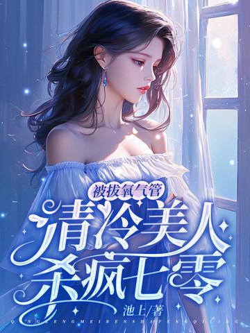 娱乐圈教父老贼几个女主角
