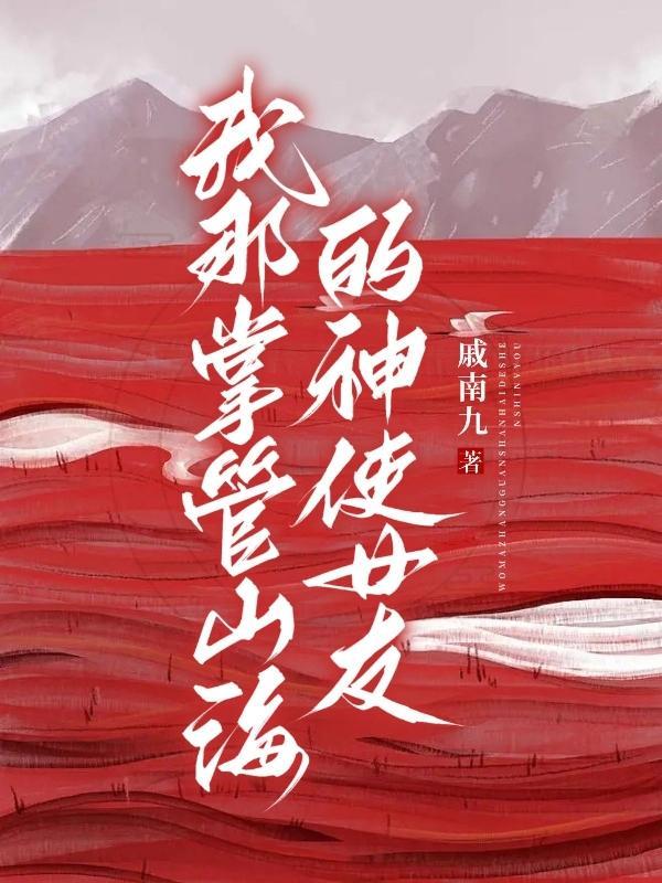 流浪的经验