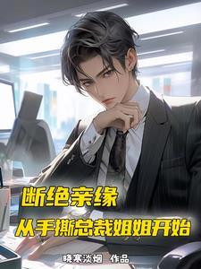 流浪者幻想曲是谁的作品