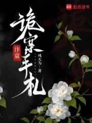 大夏第一皇子秦小川