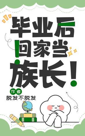 完了