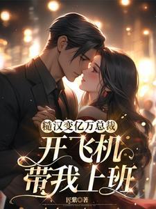 穿到八五家属院撩兵王!生乖崽