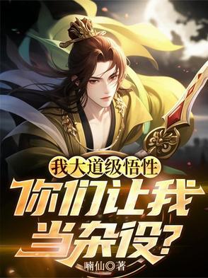 穿到八五家属院撩兵王生乖崽