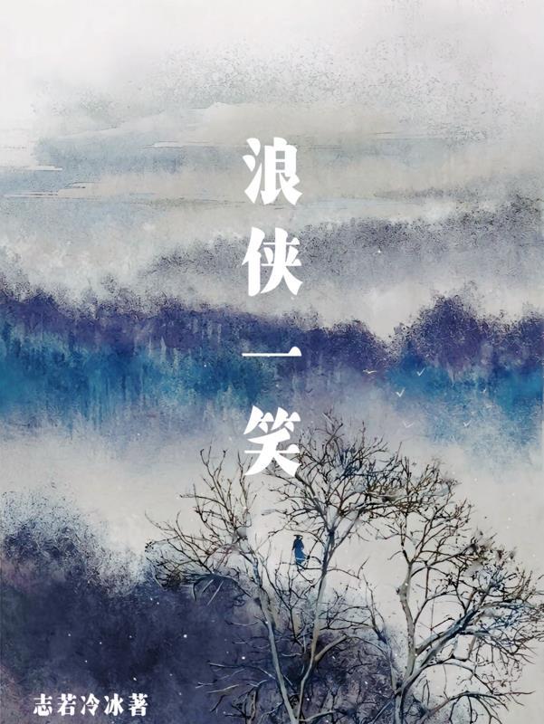 美剧大世界里的骑士笔趣趣