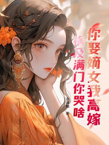 带空间逃荒记