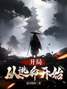 带着空间穿越逃荒女