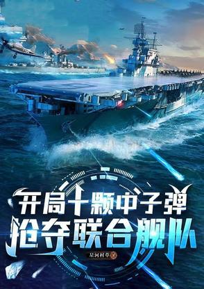 带空间逃荒文