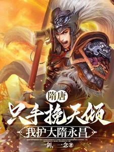 我野神香火证道镇轮回最新章节更新列表
