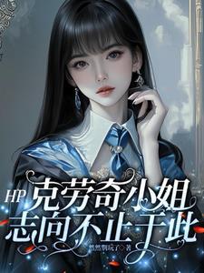 苍天问情录多少字数