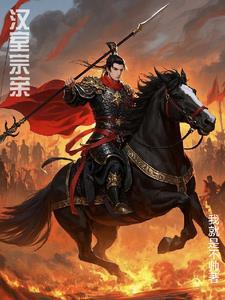 苍天问情录百度百科