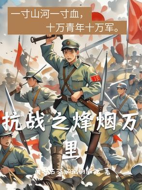 苍天问剑
