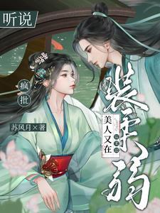 问苍天歌
