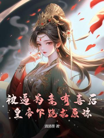 快穿冥王