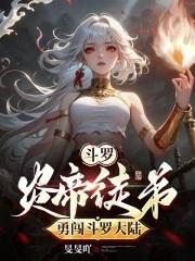 冥府王妃(穿越古希腊)