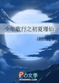 斗罗大陆之极限魂力 作家2mjphe