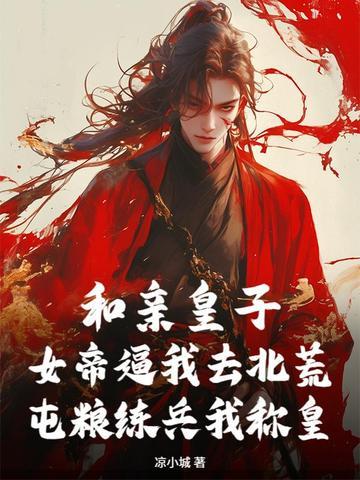 我加载了神豪游戏