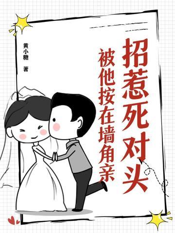 我加载了神豪