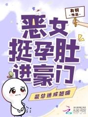 萧将军她另嫁他人了免费阅读
