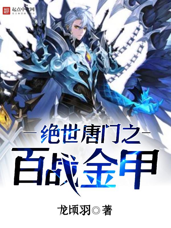 萧将军她另嫁他人了第1章