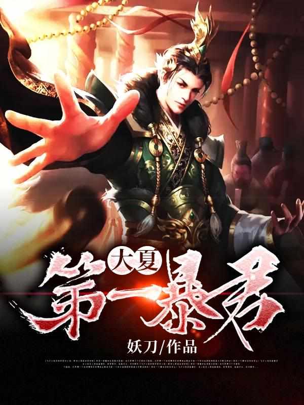 浓夜难渡[破镜重圆