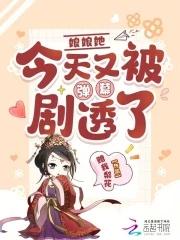 异常管理局9527