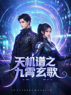 成为渣女之后gltxt