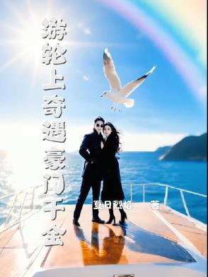 成为渣男初恋之后