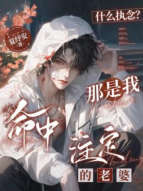 我成为渣贱女主后