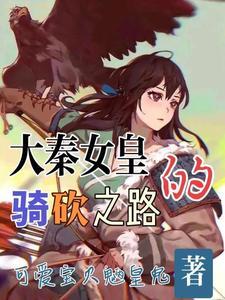主角带领第四天灾