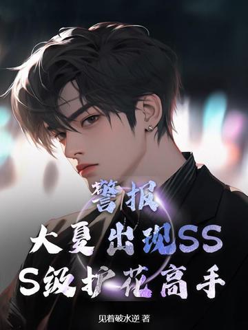 四合院傻柱复仇记笔趣阁