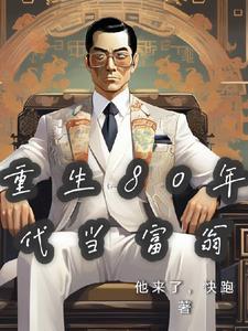假少爷泪失禁后成了万人迷笔趣阁