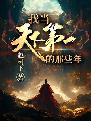 代嫁姻缘全文阅读