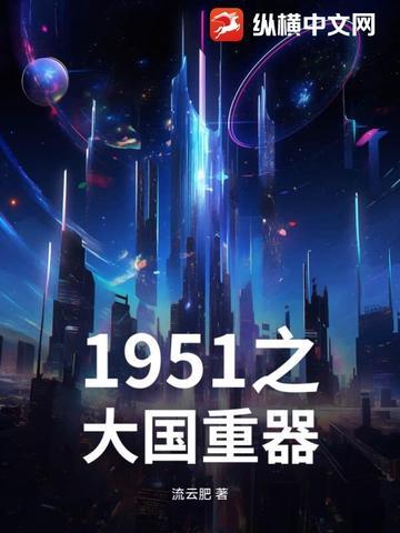 艾尔登薪王作者多功能复读机
