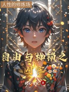 艾尔登薪王(1-122)