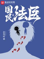虐渣指导手册思甜工作室讲的什么