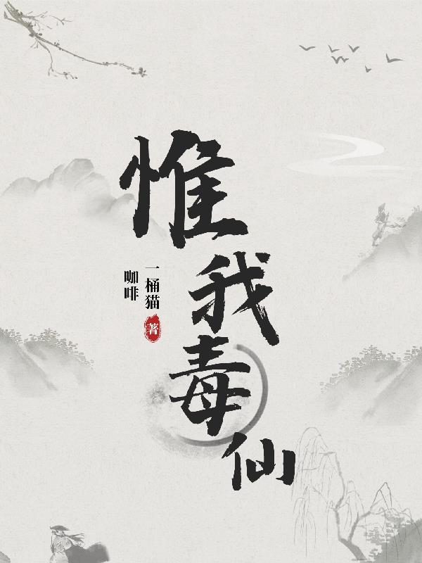 虐渣指导手册?