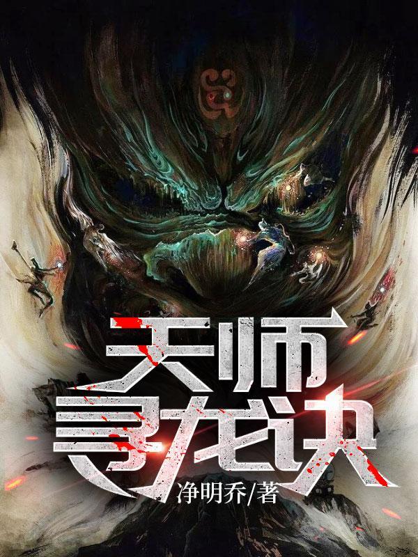 虐渣指导手册